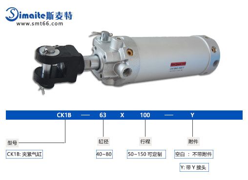 夹紧气缸CK1B.jpg