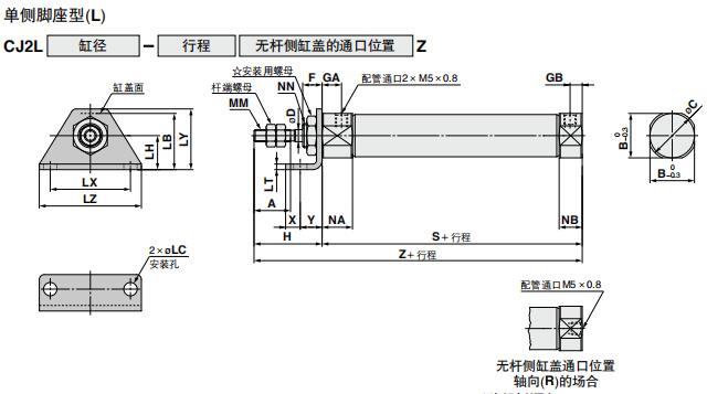 笔形气缸单侧脚座外形尺寸图.jpg