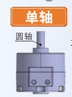 摆动气缸单圆轴